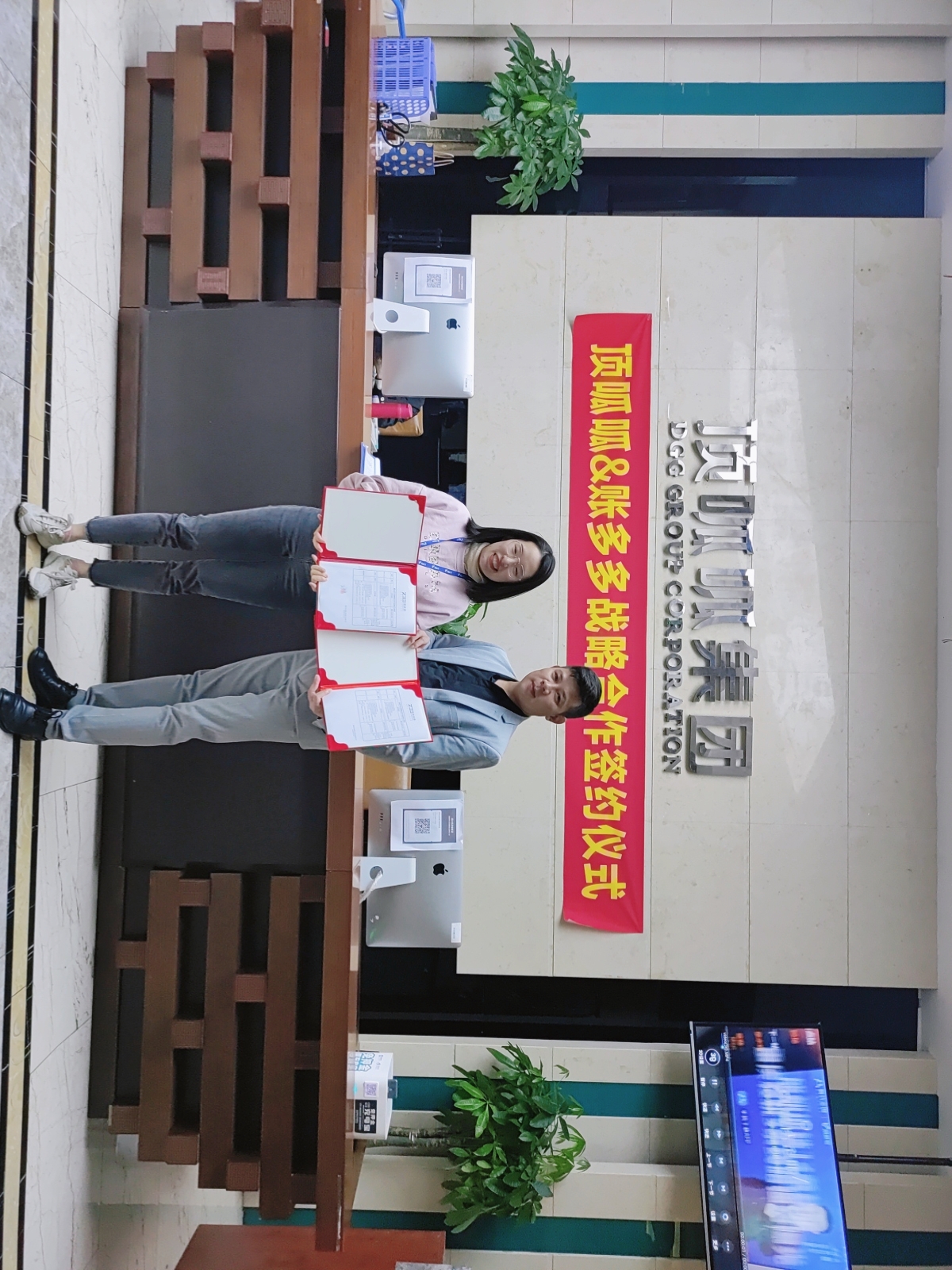 賬多多攜手頂呱呱集團(tuán)達(dá)成戰(zhàn)略合作
