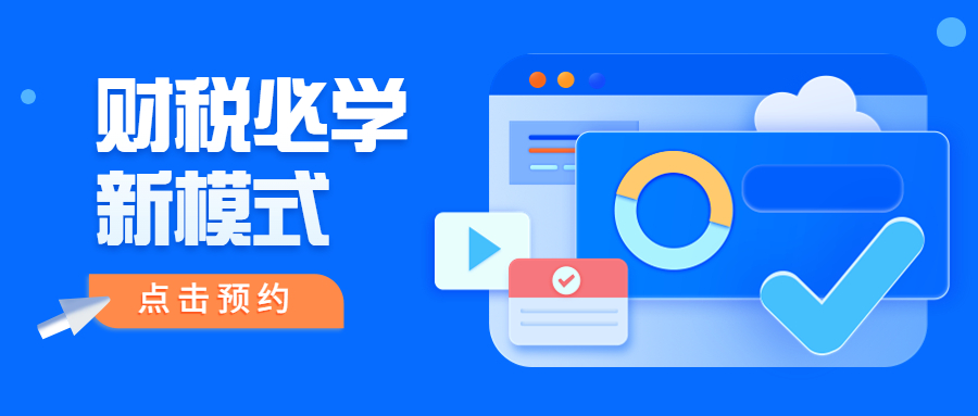 為什么越來越多的企業關注經營賬？