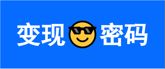 跳出代理記賬價格圈，升級數字化經營賬