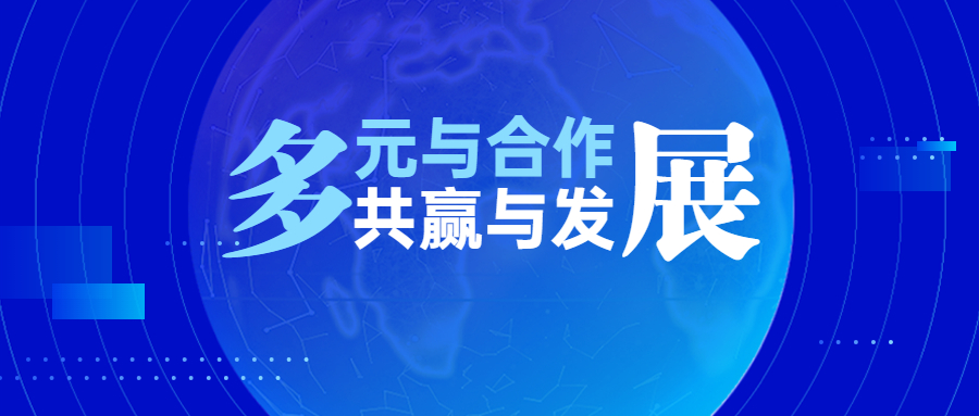 共創(chuàng)共贏 | 賬多多到福州巨頭企業(yè)君道交流考察
