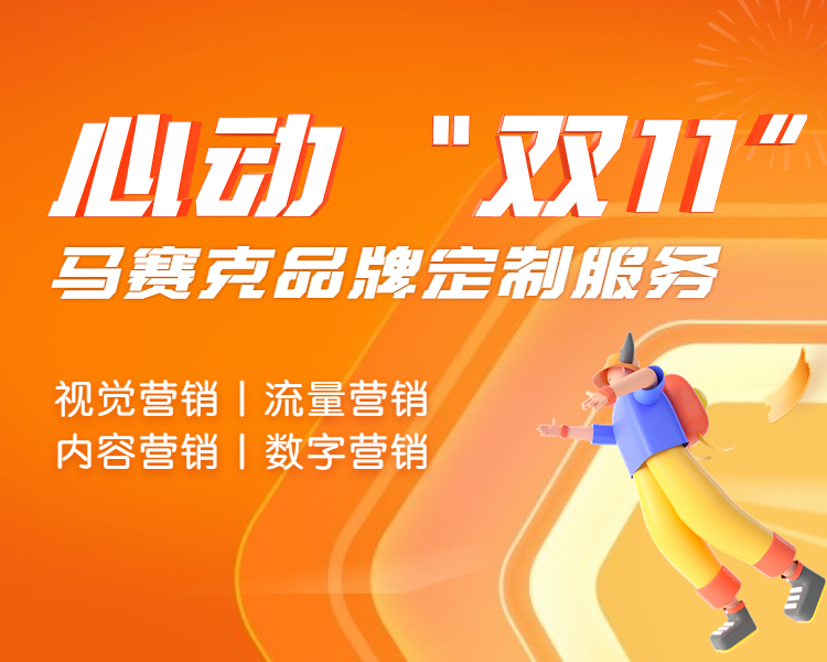 馬賽克品牌社官宣！財(cái)稅企業(yè)都坐不住了