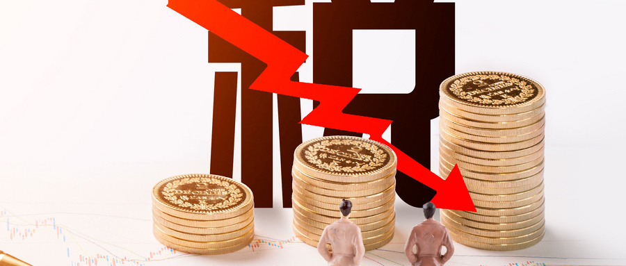 經(jīng)營賬外包正規(guī)代辦機構(gòu)，專業(yè)服務一站式解決方案