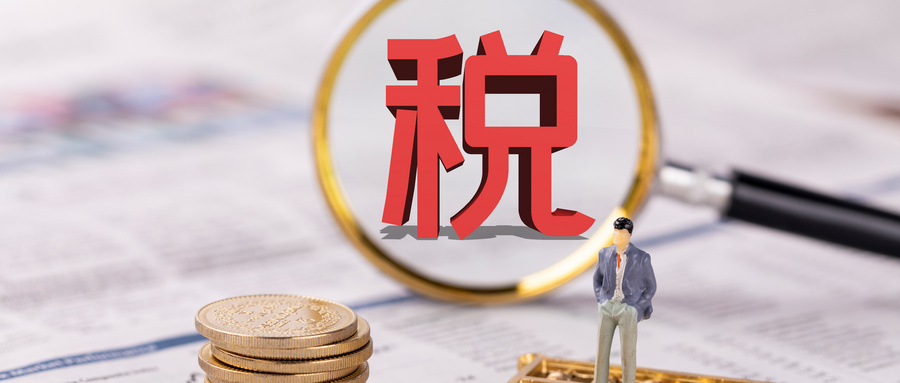 經(jīng)營賬關(guān)注點解析：如何優(yōu)化企業(yè)經(jīng)營賬務管理？