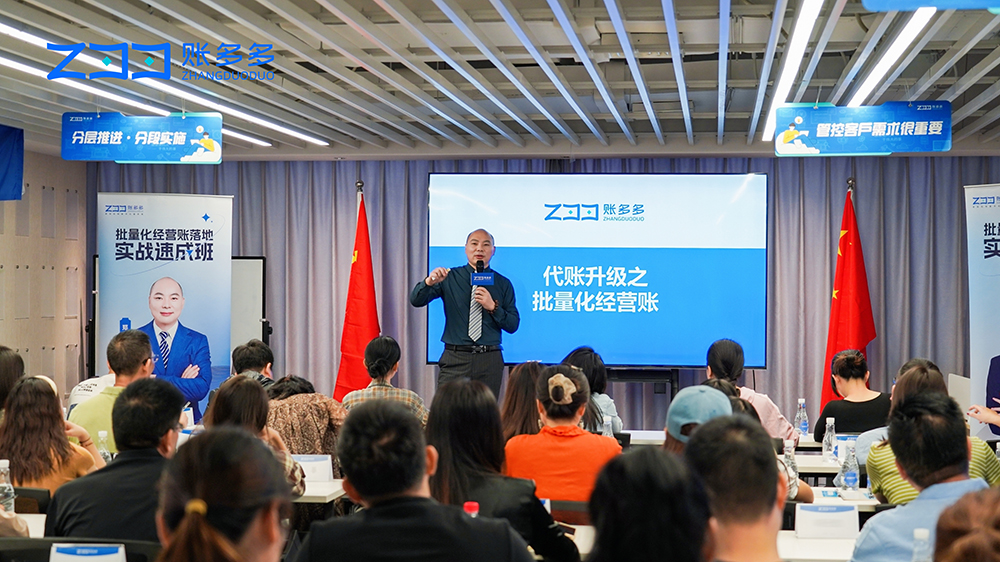 財(cái)稅小伙伴們，行業(yè)必修課喊你來上課啦！